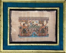 Papyrus Égyptien Adel Ghabour