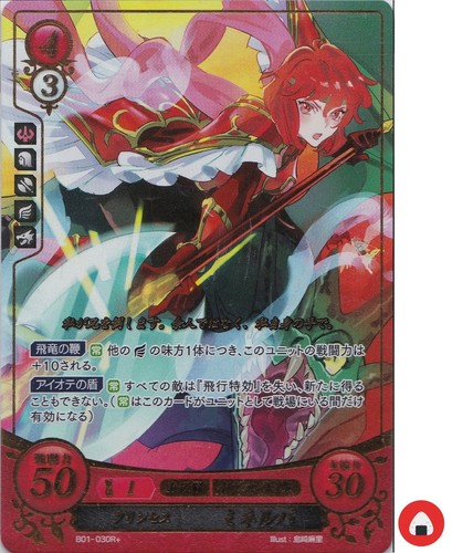 Fire emblem card cipher - emblem,