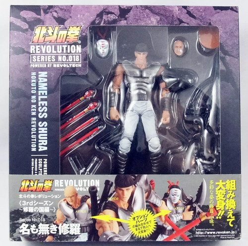Hokuto ken survivant - hokuto, le