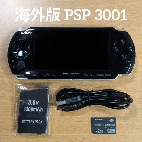 Console sony psp - sony, piano