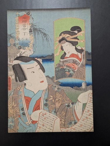 Estampe japonaise sur - , bois