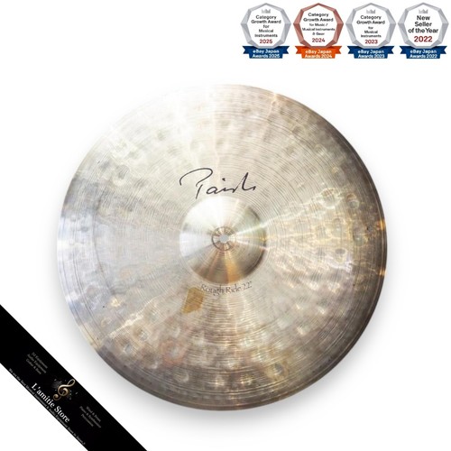 Paiste signature rough ride - paiste,