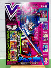 V Jump May 2026 Toutes les