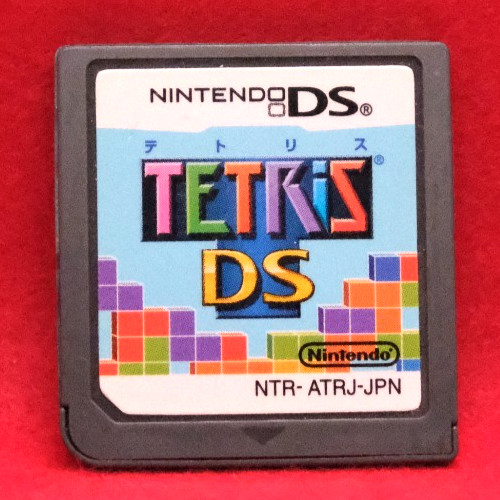 Jeux nintendo japonais - jeux, ds