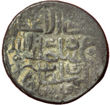 #13507 - Mongols Empire