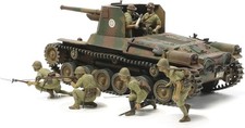 Miniature militaire Tamiya