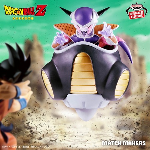 Dragon ball freezer 1st form - dragon,