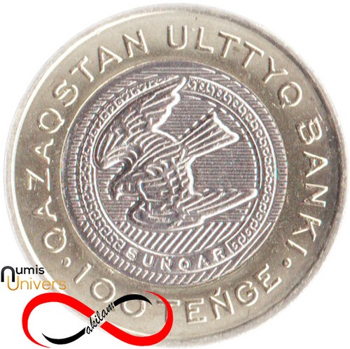 100 tenge commémorative - 100,