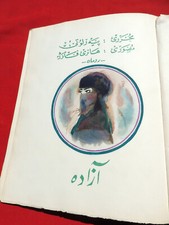 ORIENTALISME Pierre LOTI