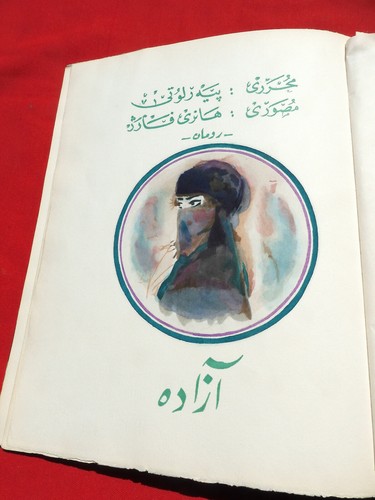 Orientalisme pierre loti - orientalisme,
