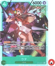 Carte One Piece ST16-001 SR