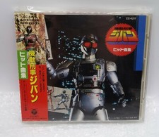 1989 Columbia Japan CD Audio Kido Keiji Jiban TV Original Hit Collection