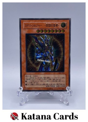 Cartes yugioh soldat - yugioh, |