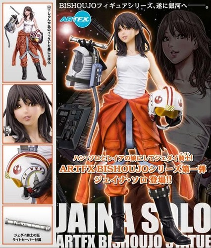 Figurine kotobukiya artfx - figurine,