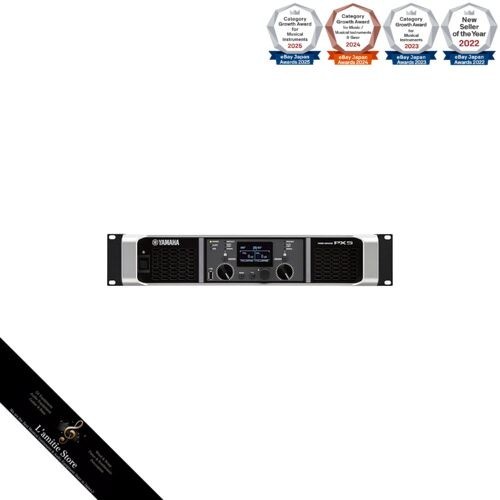 Yamaha power - yamaha, amplifier
