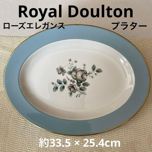 Royal doulton rose - doulton, elegance