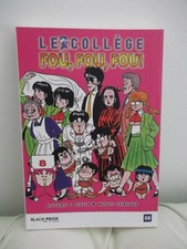 Manga neuf collège fou - collÈge,