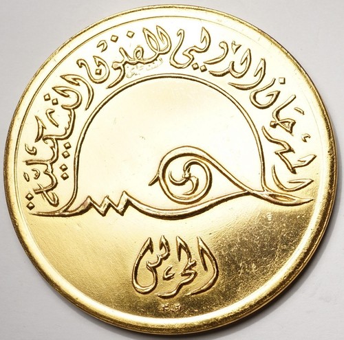 Tunisie medaille du 9e - :,