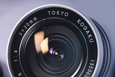 👍 [Good] TOKYO KOGAKU