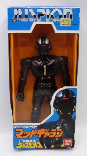 1985 bandai japan sofubi soft - 1985,