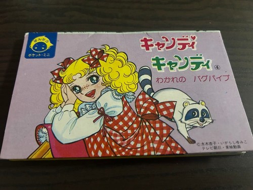 Candy showa - showa, pop-up