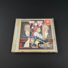 Dreamcast GigaWing 2 JAP Trés Bon état