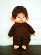 Vintage Grand Modèle KIKI Sekiguchi Ajena Made In France H. 45 Cm