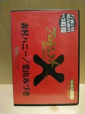 Project X DVD Starring Honey