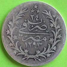 ÉGYPTE 10 Qirsh Abdul Hamid II an 24 AH 1293 1898