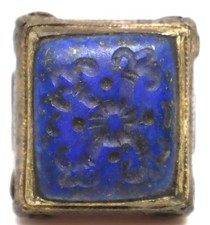 Ancienne bague afghane lapis