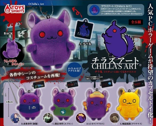 Mascotte peluche costume