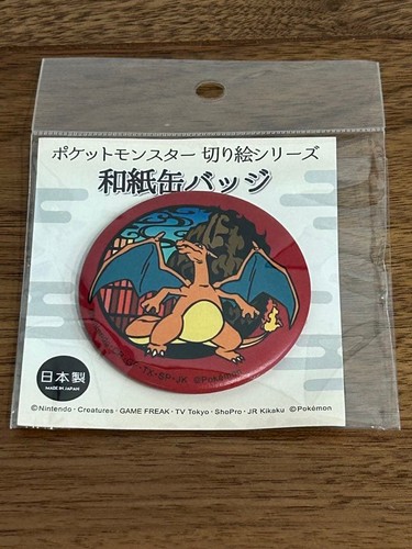 Pokemon kirie washi paper - pokemon,