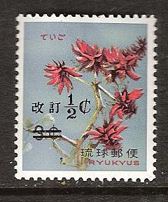 Ryukyus japan 190 mnh - ,
