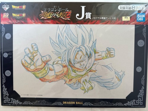 Akira toriyama dragon ball cel - dragon,