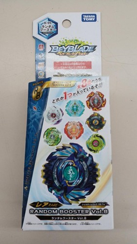 Takara unopened beyblade - unopened,