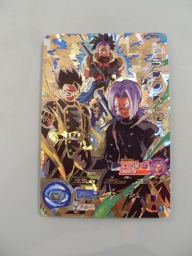Carte super dragon ball - dragon,