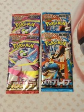 Pokemon lot 4 boosters Mega