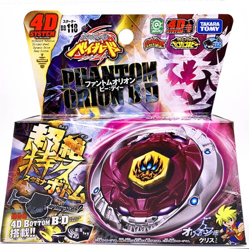 Takara tomy phantom orion - orion, b:d