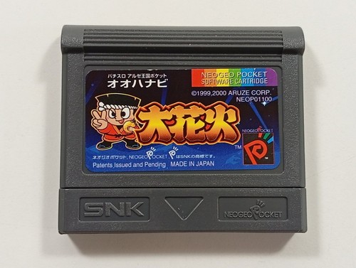 Pachi slot aruze - pachi-slot, oukoku