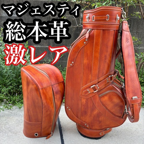 Majesty sac chariot tout - chariot,