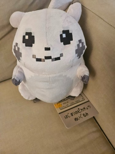 Peluche pikachu gris pokemon - gris, (pokemon