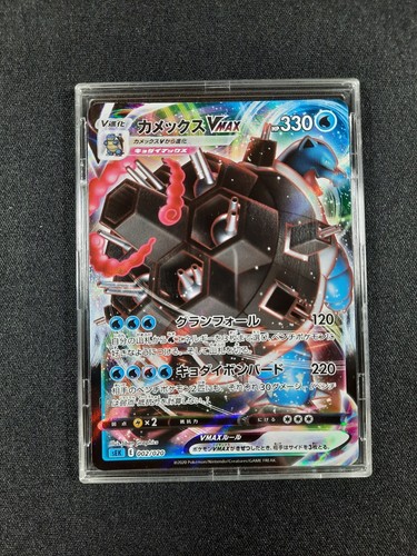 Carte pokémon tortank vmax - :,