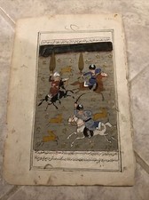 Chasse Archers Peinture