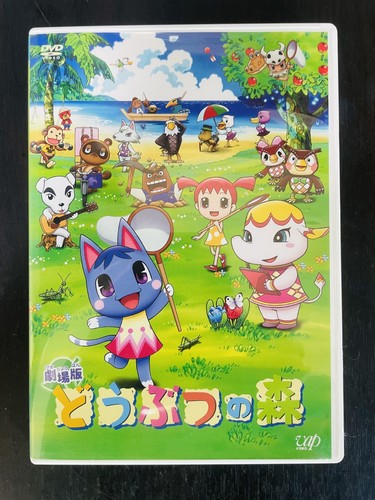 Animal crossing the - animal,