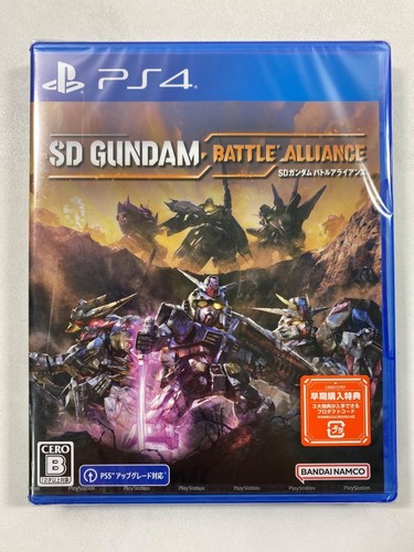 Gundam battle alliance - battle,