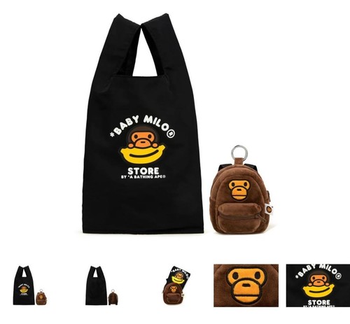Singe bain bape - singe, baby
