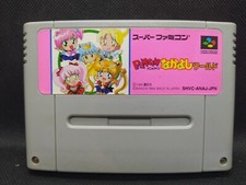 Panic in Nakayoshi World -