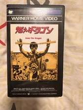 Bruce Lee VHS Collector Ultra Rare . VHS Japonaise Enter The Dragon - Warner