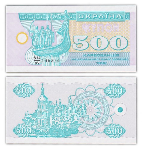 500 karbovantsiv 1992 ukraine - 500,