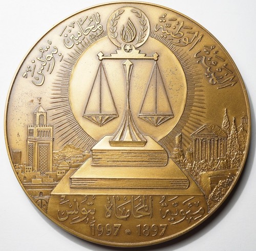 Tunisie rare medaille du - :,